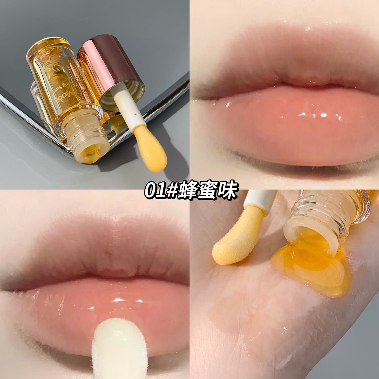 KEKEMODE Nourishing High Gloss Lip Oil - Image 3