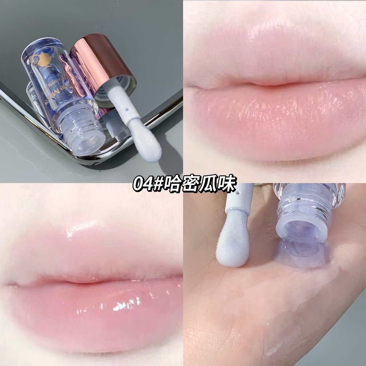 KEKEMODE Nourishing High Gloss Lip Oil - Image 4