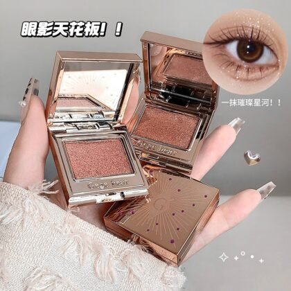 GEGEBEAR Gemstone Sparkling Monochrome Eyeshadow
