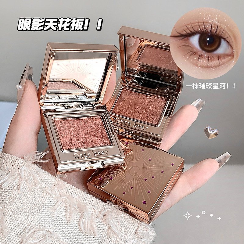 GEGEBEAR Gemstone Sparkling Monochrome Eyeshadow