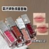 FAICCIA Polished Mirror Lipgloss