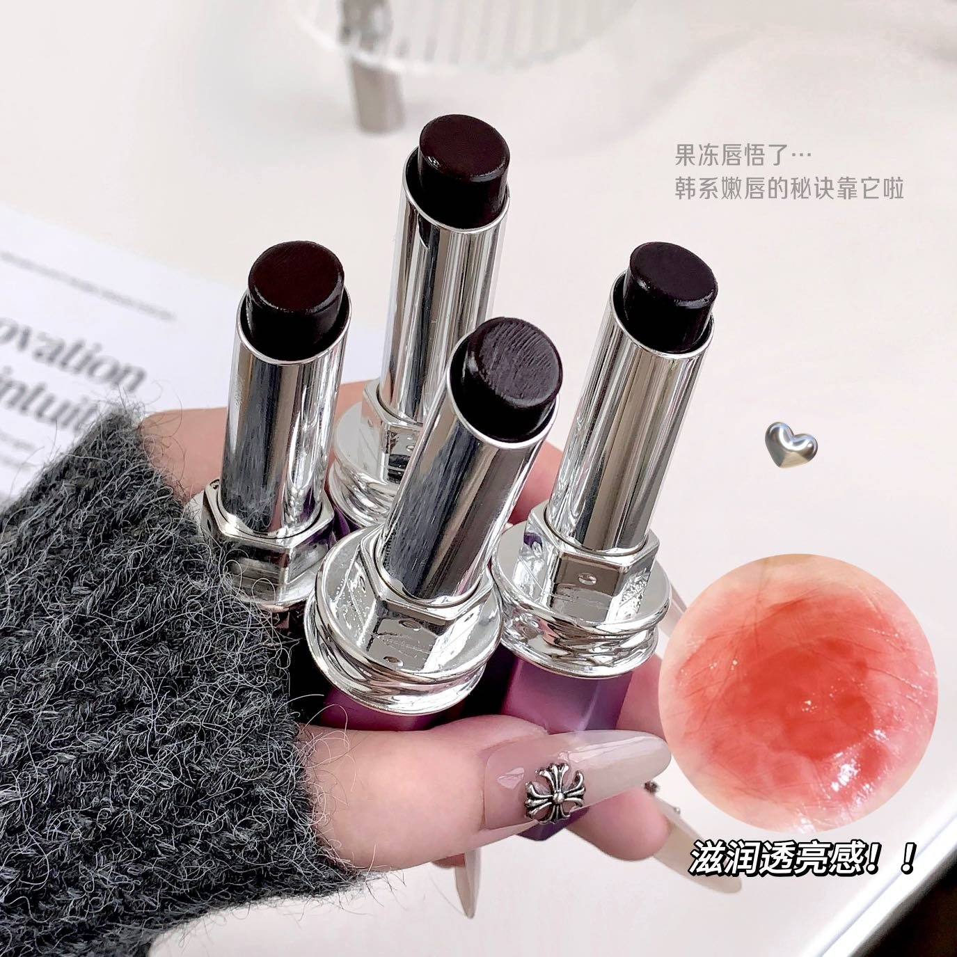 KAKASHOW Long Lasting Black Lipstick