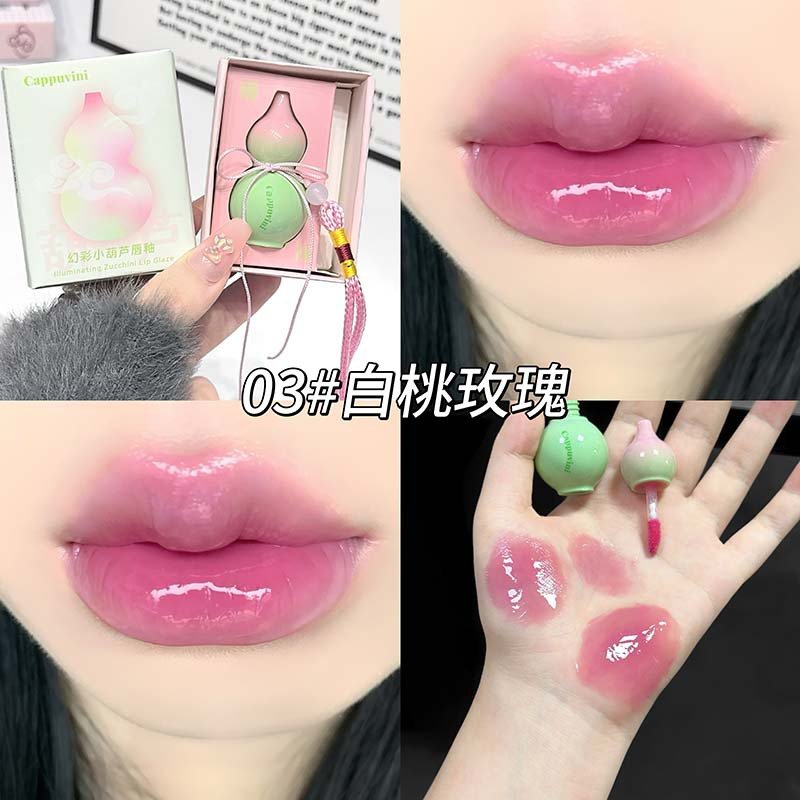 CAPPUVINI Cute Gourd Keychain Glossy Lip Gloss - Image 5