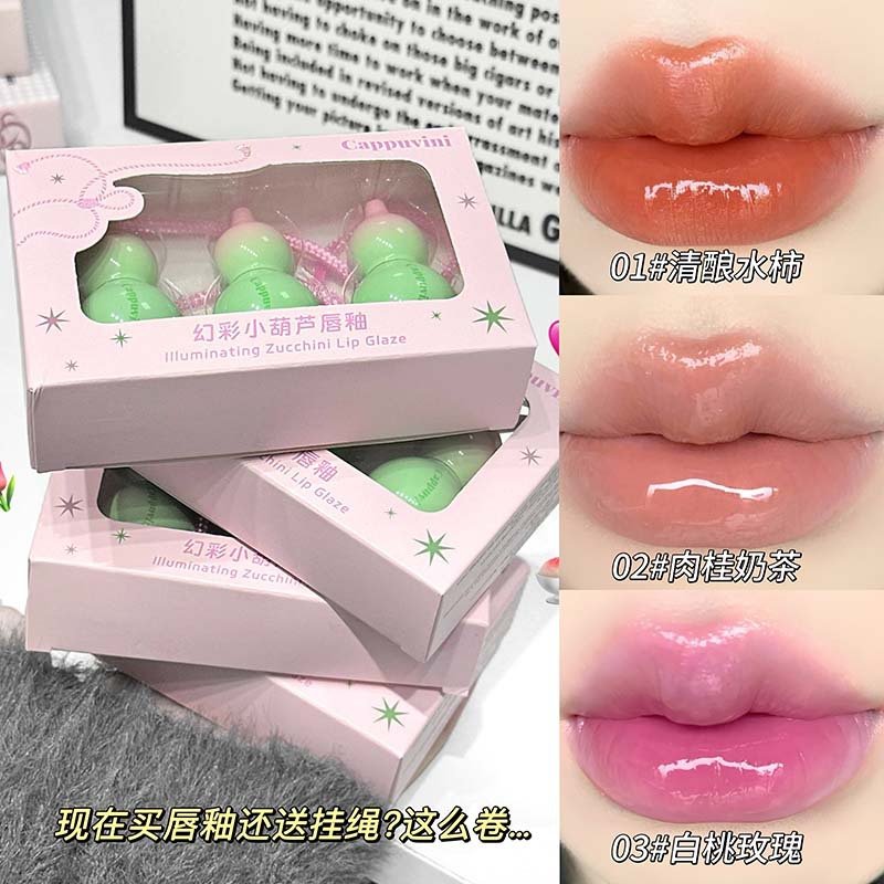 CAPPUVINI Cute Gourd Keychain Glossy Lip Gloss - Image 6