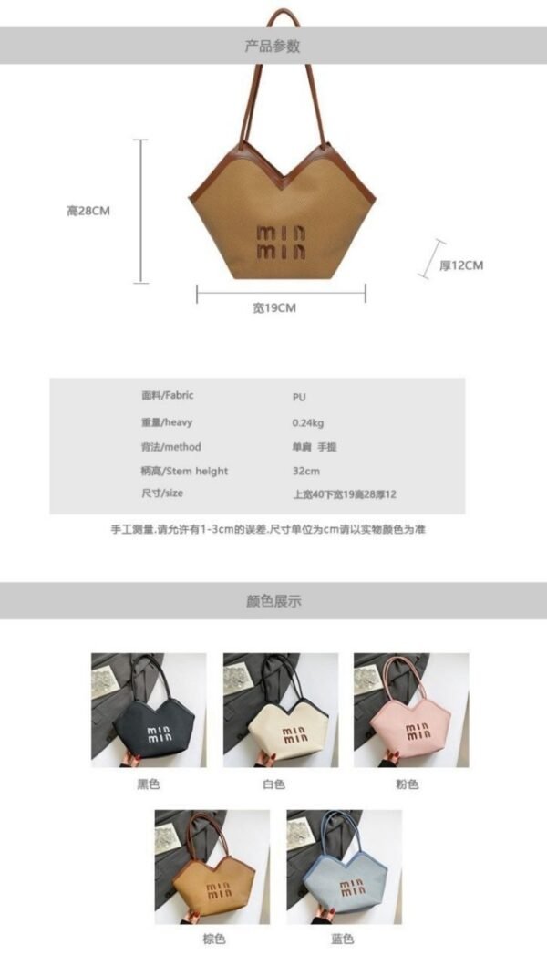 min-min-retro-shoulder-tote-bag-05 Min Min Retro Shoulder Tote Bag